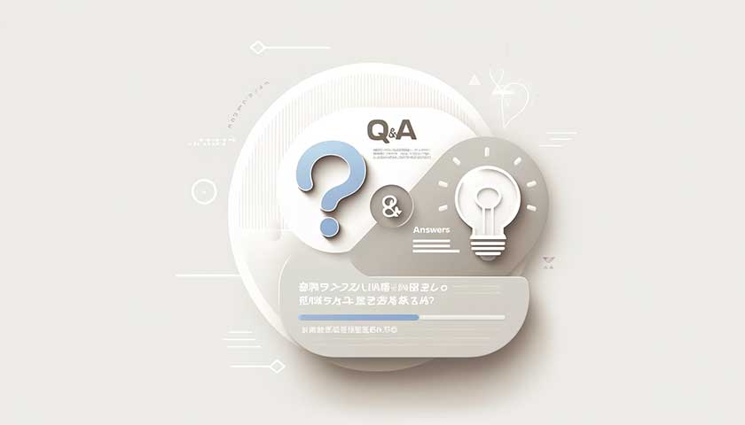 課題と問題の見極め方に関する「よくある質問」