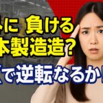 製造業DX成功事例：日本と海外、AI活用、推進のポイント解説