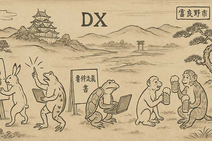 まとめ