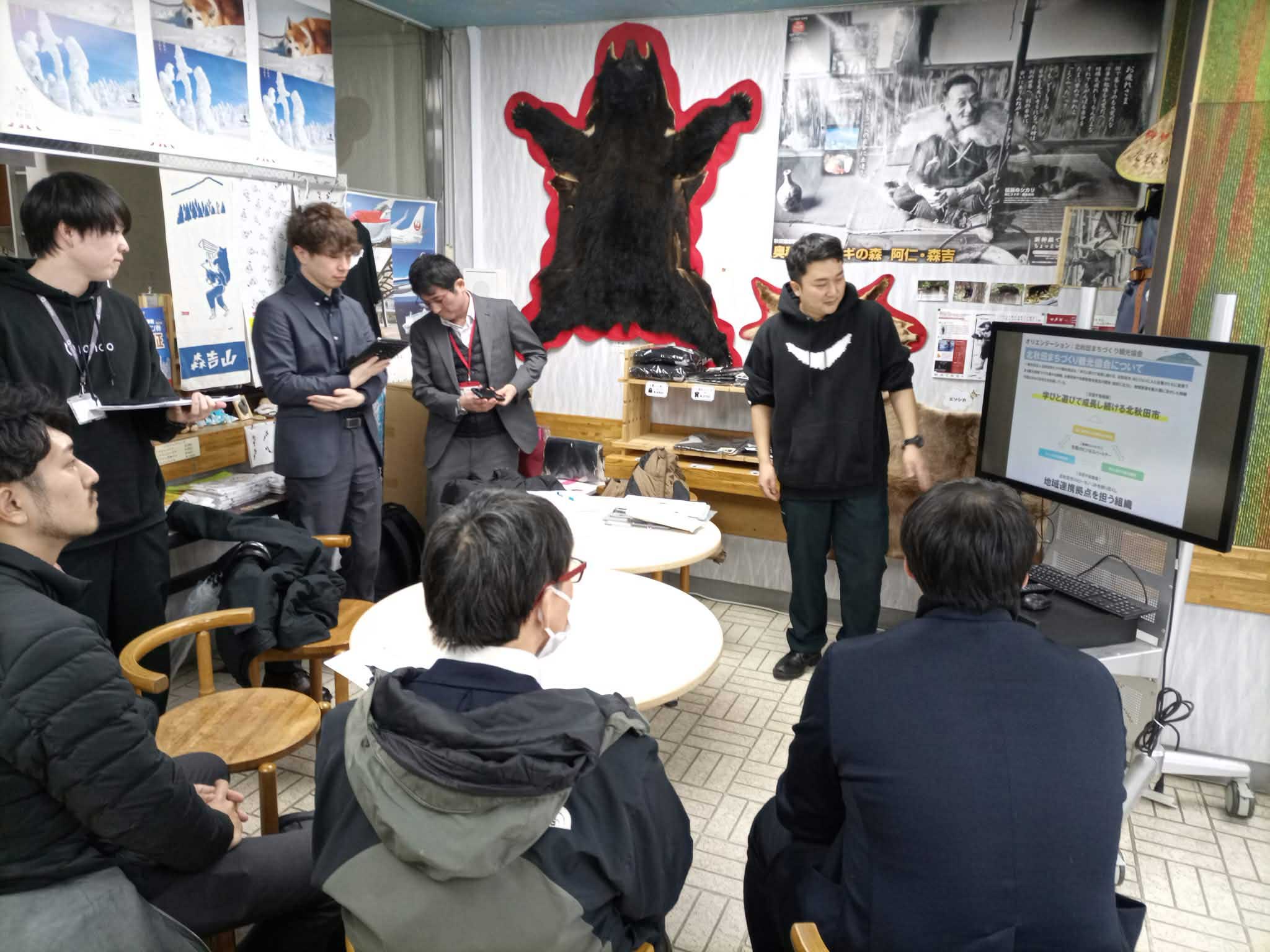 まとめ：日本の未来は、北秋田市から始まるのかもしれない