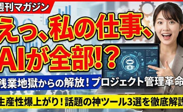 project-management-methodology