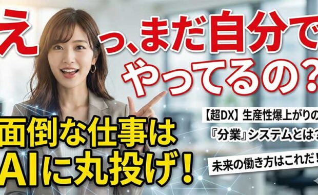 サブエージェントを活用したAIチーム開発ガイド