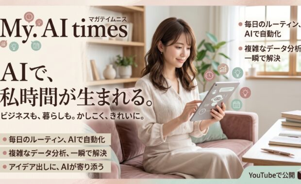 AXとは？ビジネス変革と企業の導入メリットを解説