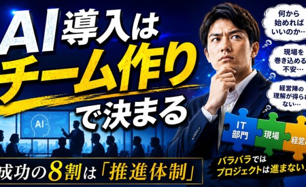 2025-2026年最新：製造業を救う「生成AIエージェント」完全ガイド ― 導入事例からロードマップまで
